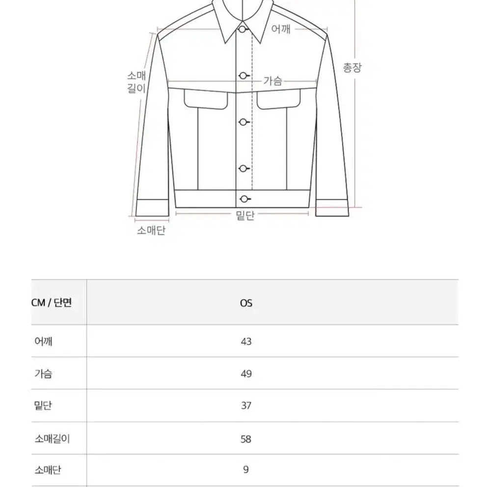 (정품) 플랙진 니트 가디건 pwth4cdl72 사이즈(O/S)