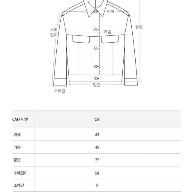 (정품) 플랙진 니트 가디건 pwth4cdl72 사이즈(O/S)