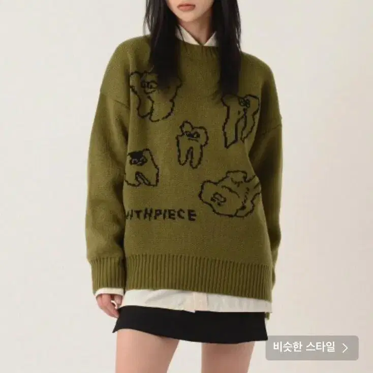 피스메이커 니트 아보카도 TEETH KNIT SWEATER 여성 우먼