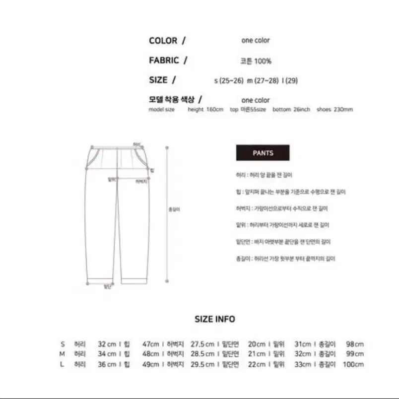 [미뉴에트] Fins denim jean 최모나 추천바지 새거