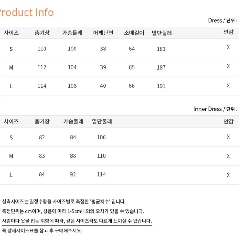 새상품) 신스덴 클레어 셔링 미디 원피스