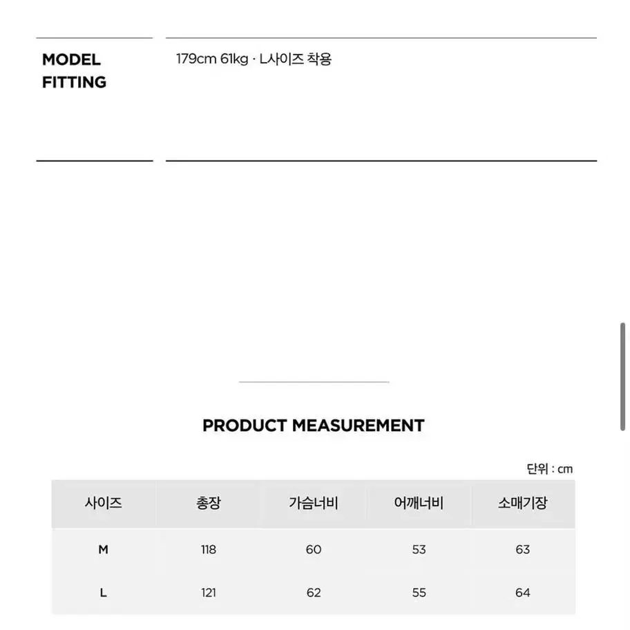 주앙옴므 Elongated coat (L)사이즈 판매