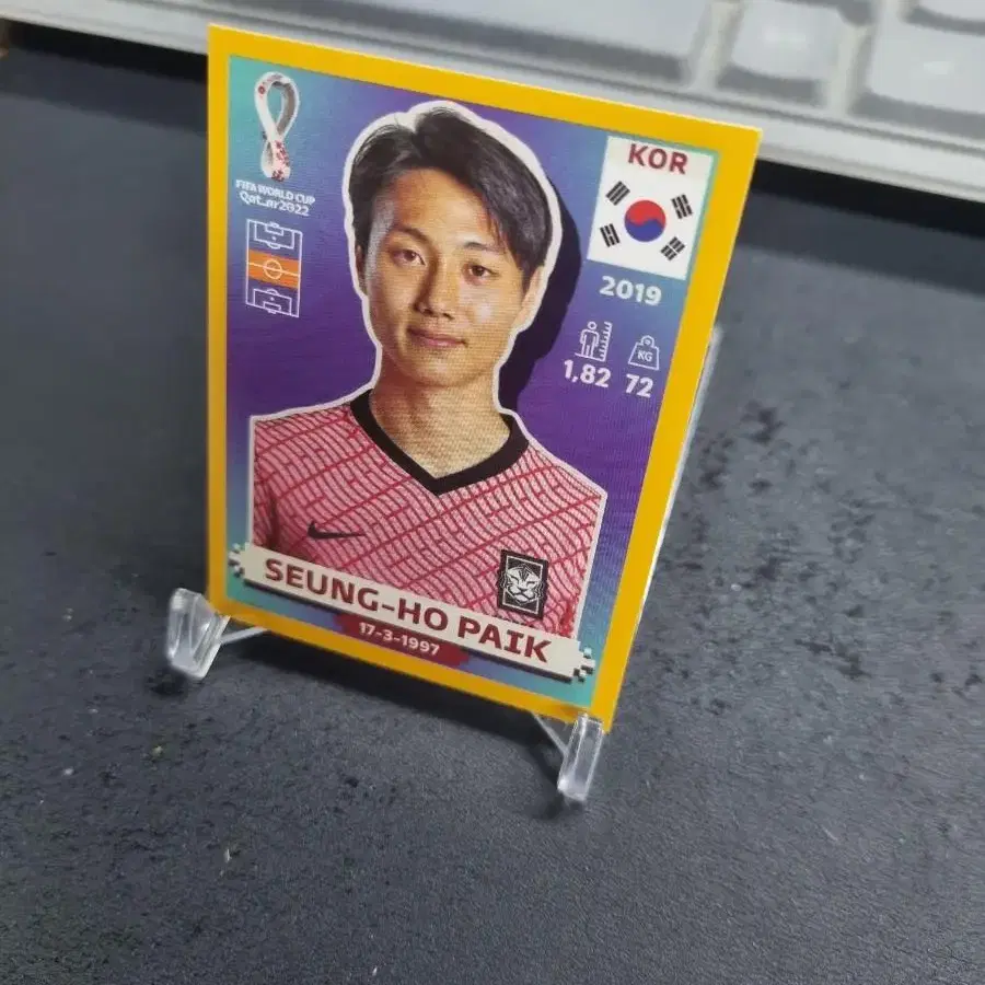 파니니 카타르월드컵 백승호 스티커 축구카드