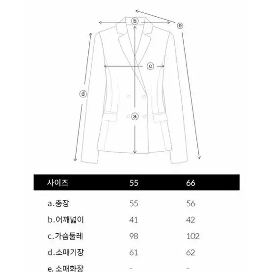 (배우조우리착용)온앤온 크롭 체크 자켓 66