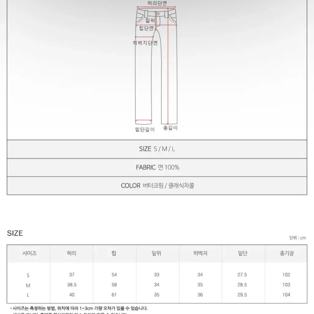 프롬헤드투토 코듀로이 와이드 팬츠 차콜 M