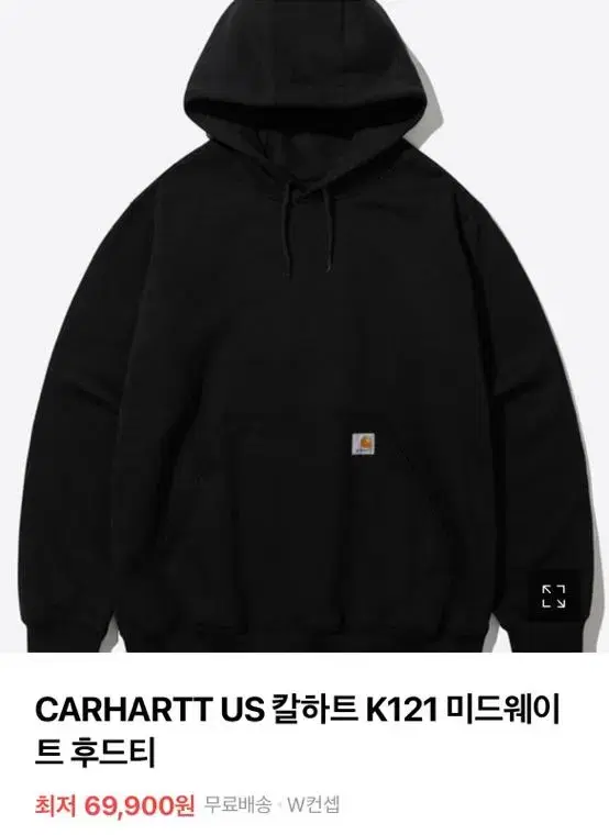 CARHARTT US 칼하트 K121 미드웨이트 기모 후드티