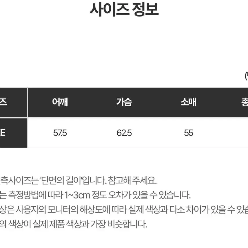 (카미스) 무드 스트라이프 후드 니트