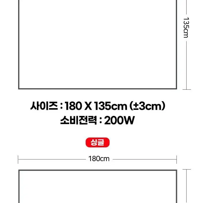 무료배송 더블 사이즈 슈맥스 웨이브 탄소매트 전자파X