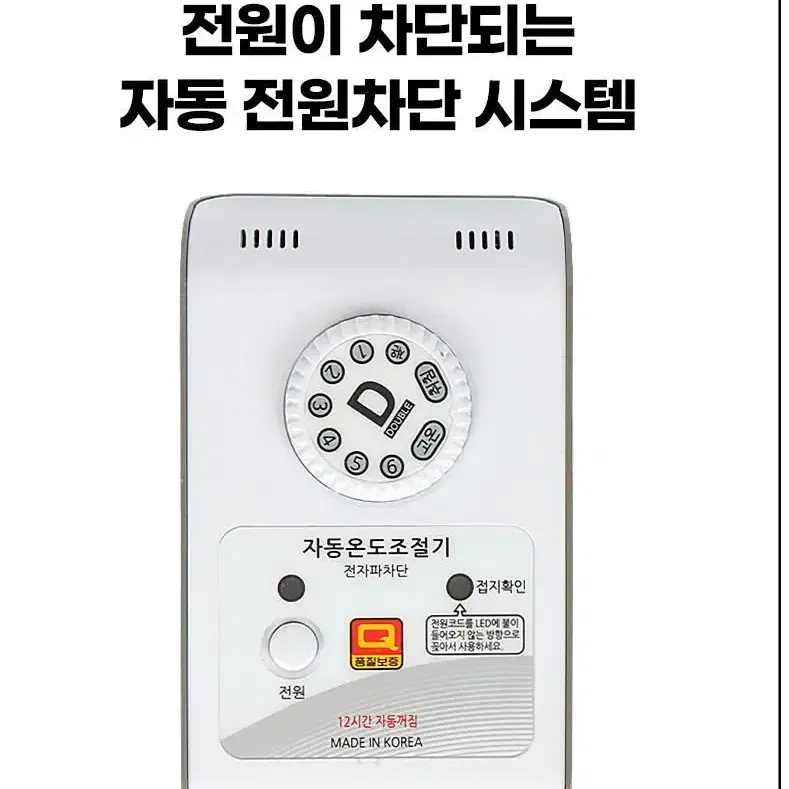 무료배송 더블 사이즈 슈맥스 웨이브 탄소매트 전자파X