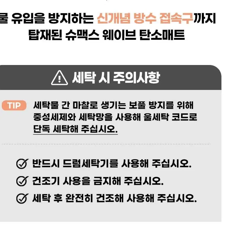 무료배송 더블 사이즈 슈맥스 웨이브 탄소매트 전자파X