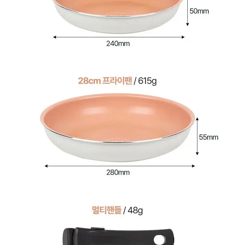 무료배송 레비오사 쿡웨어 세트 5P 다양한 열원 매직핸즈 멀티핸들