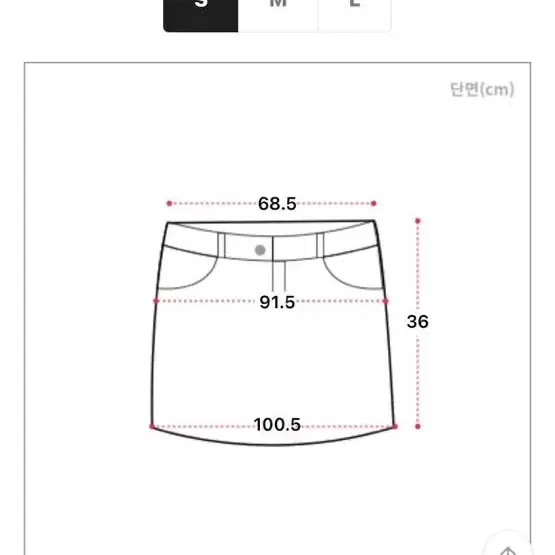 [사계절/히든밴딩] 할리 켓브러쉬 워싱 삼각코 데님 청치마 미니스커트 S