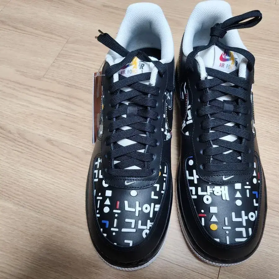 나이키 Air force 1 07 lv8 그냥해 블랙 270