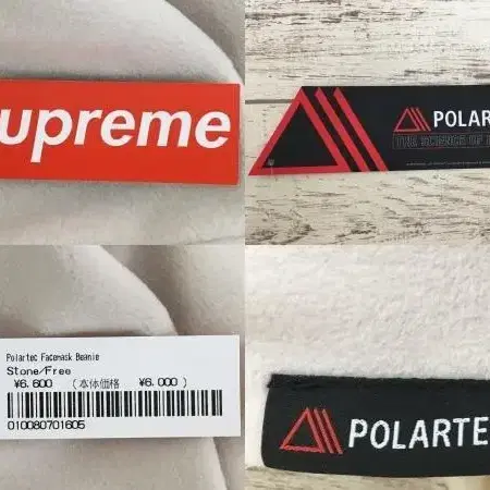 Supreme polartec Facemask Beanie슈프림비니새제품