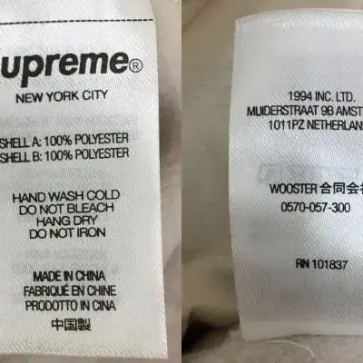 Supreme polartec Facemask Beanie슈프림비니새제품