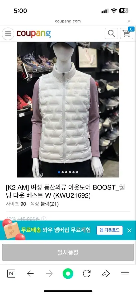 K2 여성 BOOST 웰딩 다운 베스트 W (90 size)