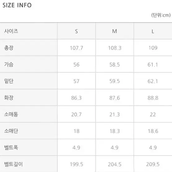 한스스타일 이태리패브릭 캐시미어 리버시블코트 66 새상품