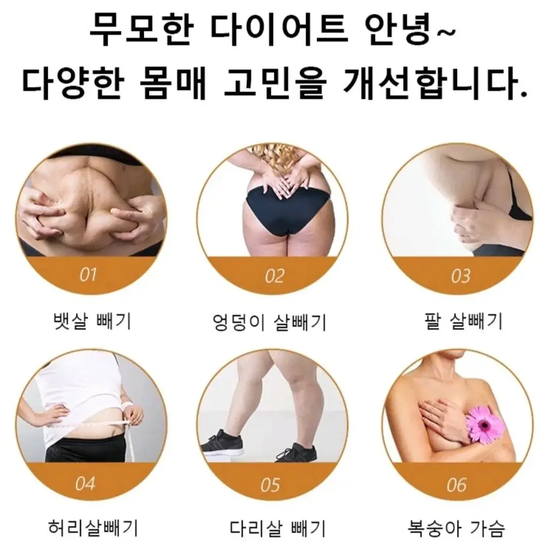 휴대용 바디쉐이핑 목마사지기 /사무용 목 안마기