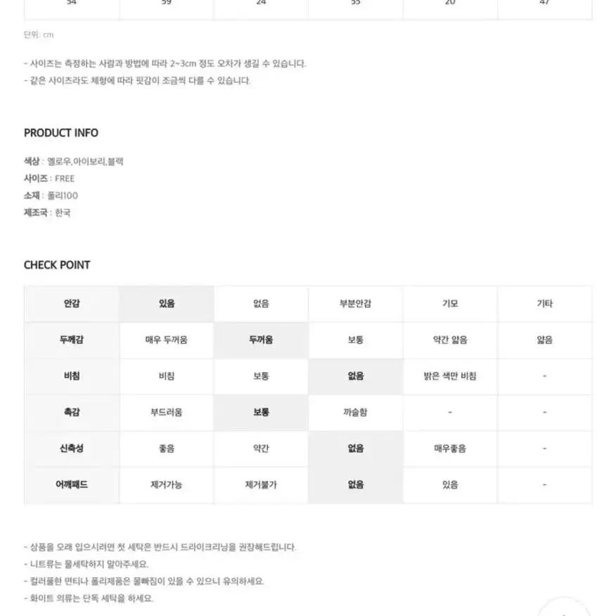 히니크 리버시블 양면무스탕 블랙