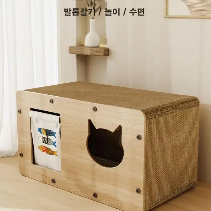 고양이 내마모성 둥지 스크래쳐 고양이 집 숨숨집