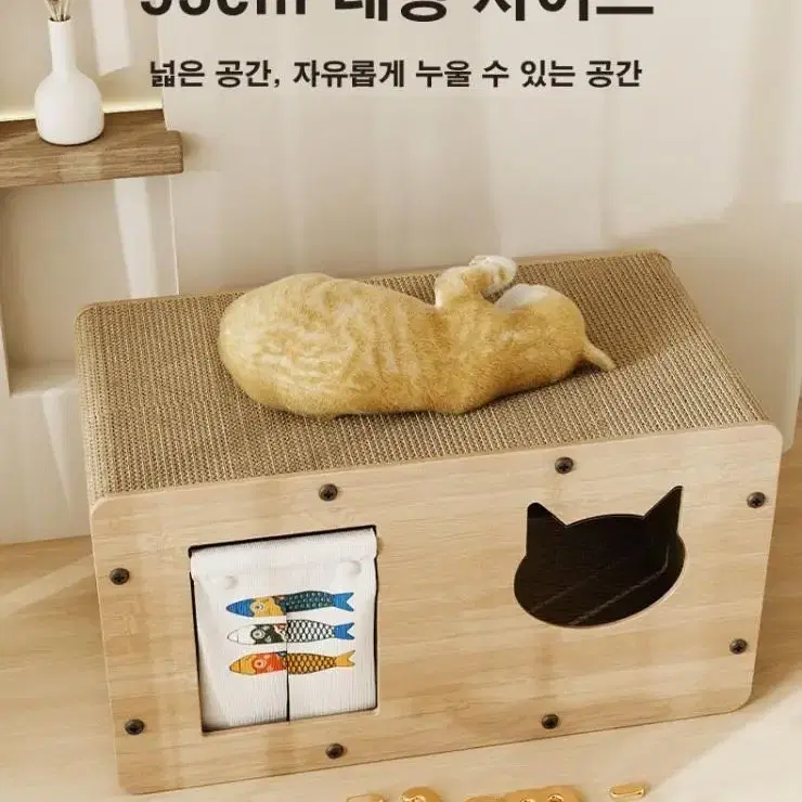 고양이 내마모성 둥지 스크래쳐 고양이 집 숨숨집