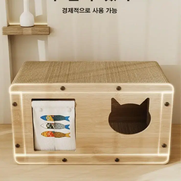 고양이 내마모성 둥지 스크래쳐 고양이 집 숨숨집