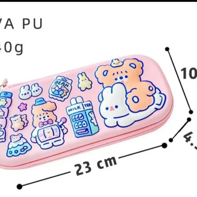 연예인애기들과강남에서유명한멀티파우치필통보관함 새상품