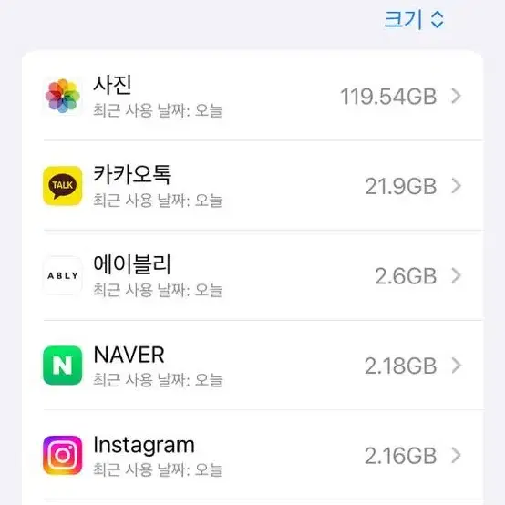 아이폰 xs 골드 256gb 판매합니다