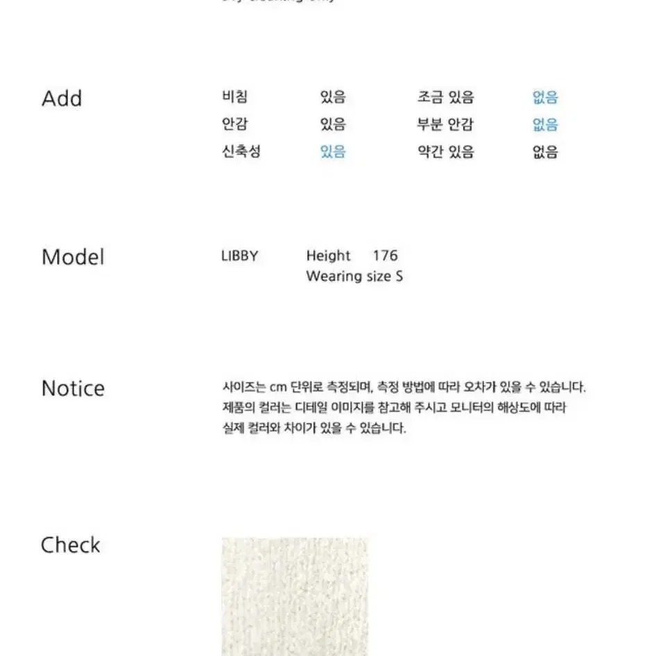 (새상품)브렌다브렌든서울 코튼 가디건(화이트)