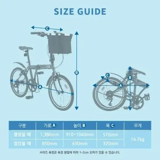 접이식자전거 링크플러스 삼천리자전거 급처