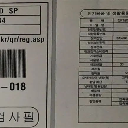 업소용냉동고45만원 01033801245