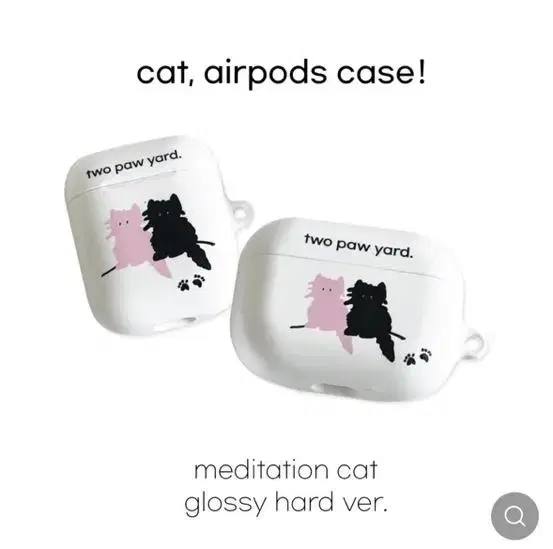 투포우야드 meditation cat airpods case & 키링