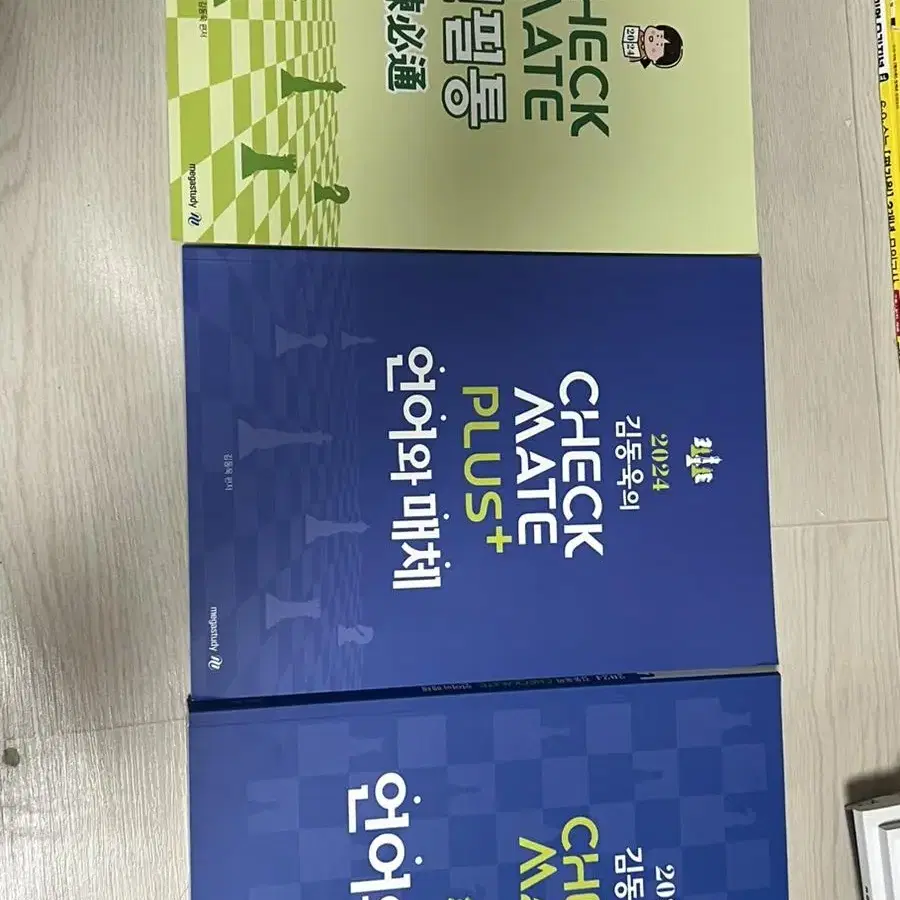 매가스터디 김동욱 언어와 매체 풀세트 15000원