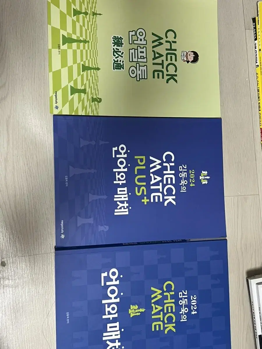 매가스터디 김동욱 언어와 매체 풀세트 15000원