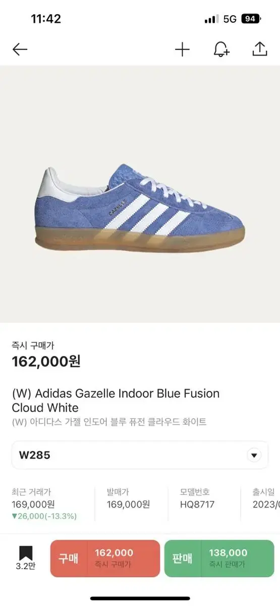 Adidas Gazelle Indoor Bloo