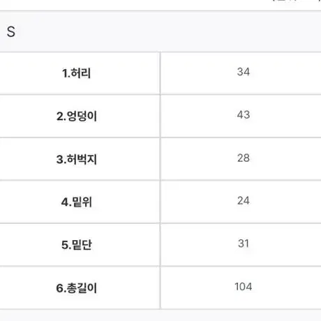 로우라이즈 카고 팬츠