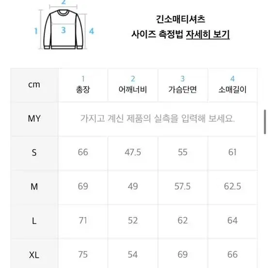 폴로 맨투맨 남성맨투맨 S