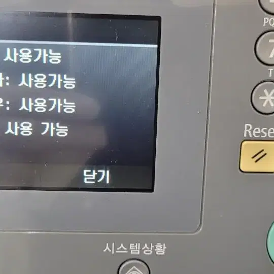 신형!! 캐논칼라레이져 복합기 C1325 판매합니다.