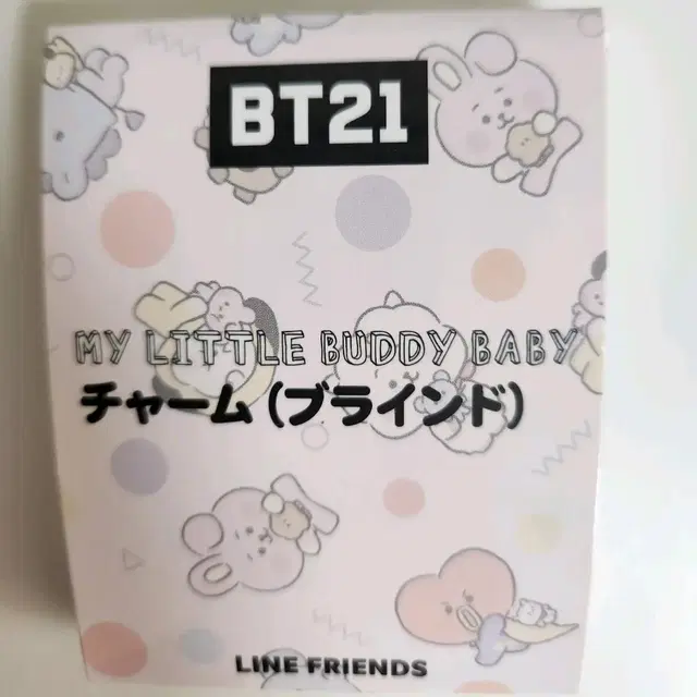 방탄 캐릭터 BT21 베이비 쿠키 키링 마스코트 챰