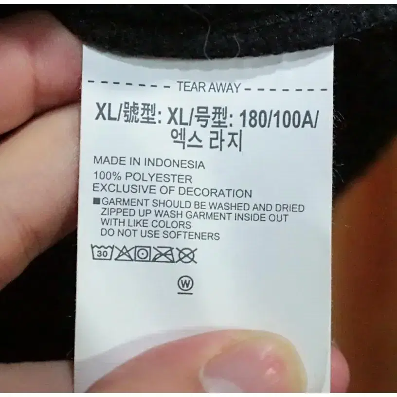 [XL] 언더아머 본디드 루즈핏 플리스 후드집업