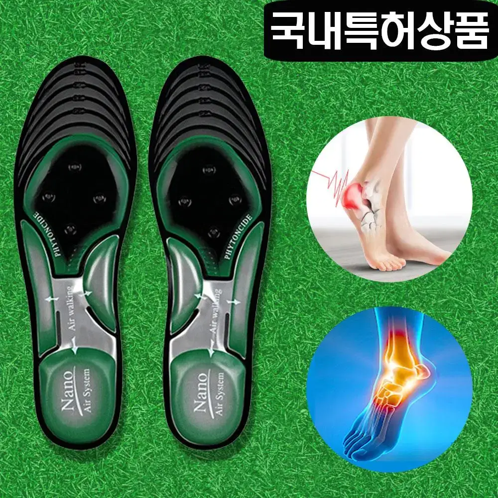 국내특허상품! 족저근막염상품 홈쇼핑출연은기본