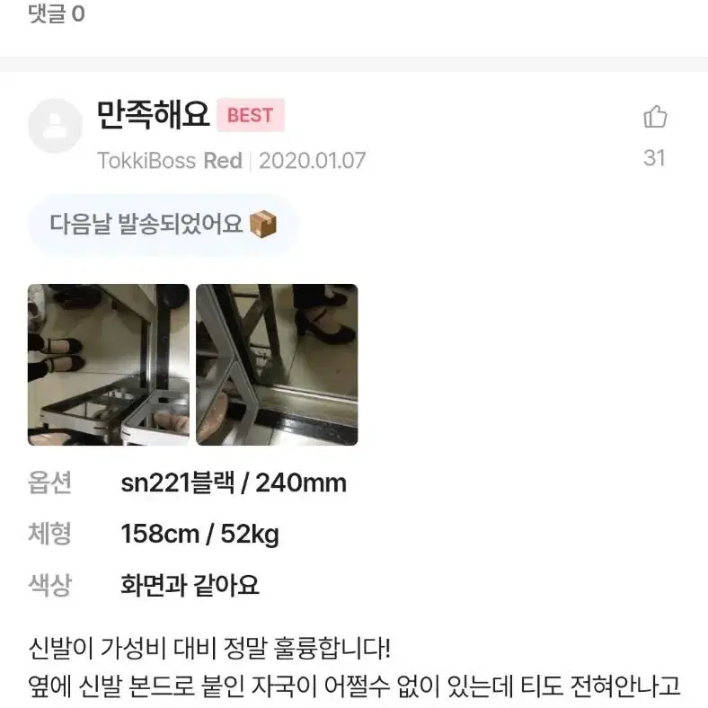 메리제인 펌프스 구두245