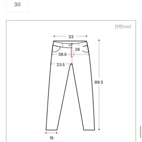 데일리 면 바지 (아이보리) 26 스키니 청바지 빽바지 백바지