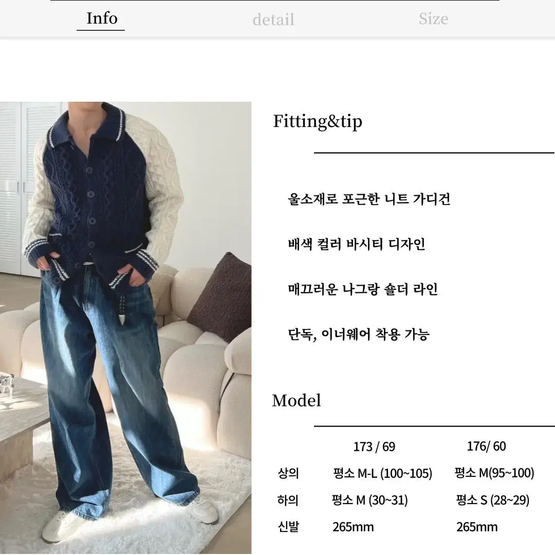 남자 울 배색 바시티 짜임 니트 가디건 꽈배기 트위스트 knit