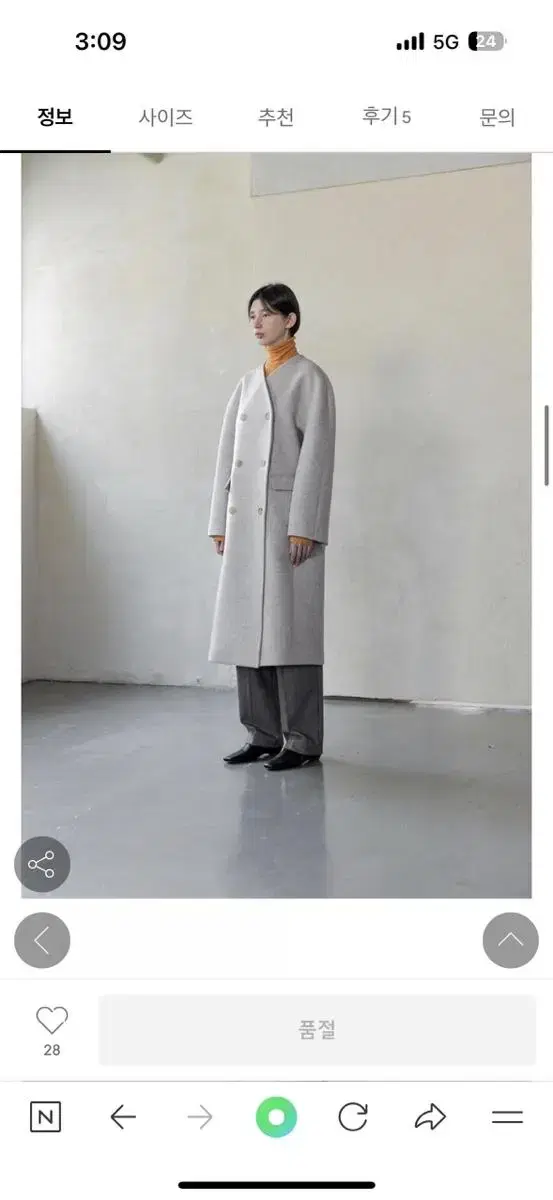 앤니즈 collarless long coat soft grey