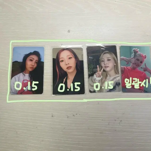 마마무 포카 양도 판매