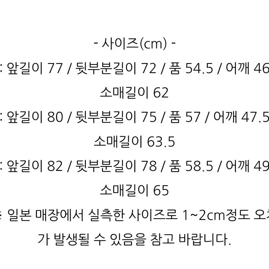 [5] 오라리 울 풀링 플란넬 자켓 차콜