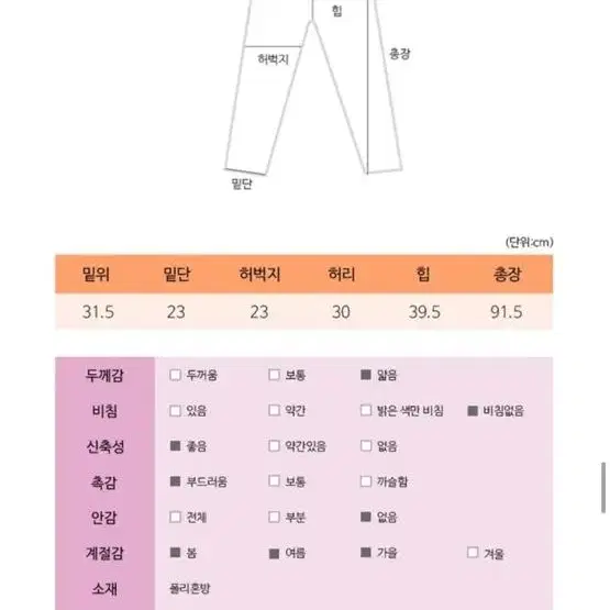 y존 부각없는 찐 인생바지, 일자핏밴딩바지 하이웨스트 트레이닝팬츠