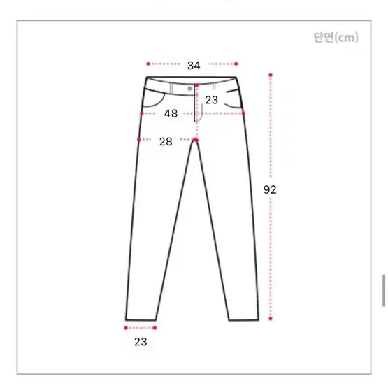 교복템 찰랑 팬츠