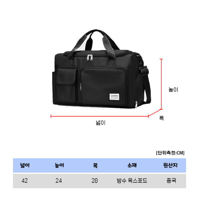 [새상품] 포츠 가방 보스턴 가방 출장 여행 백 다용도 가방 핑크